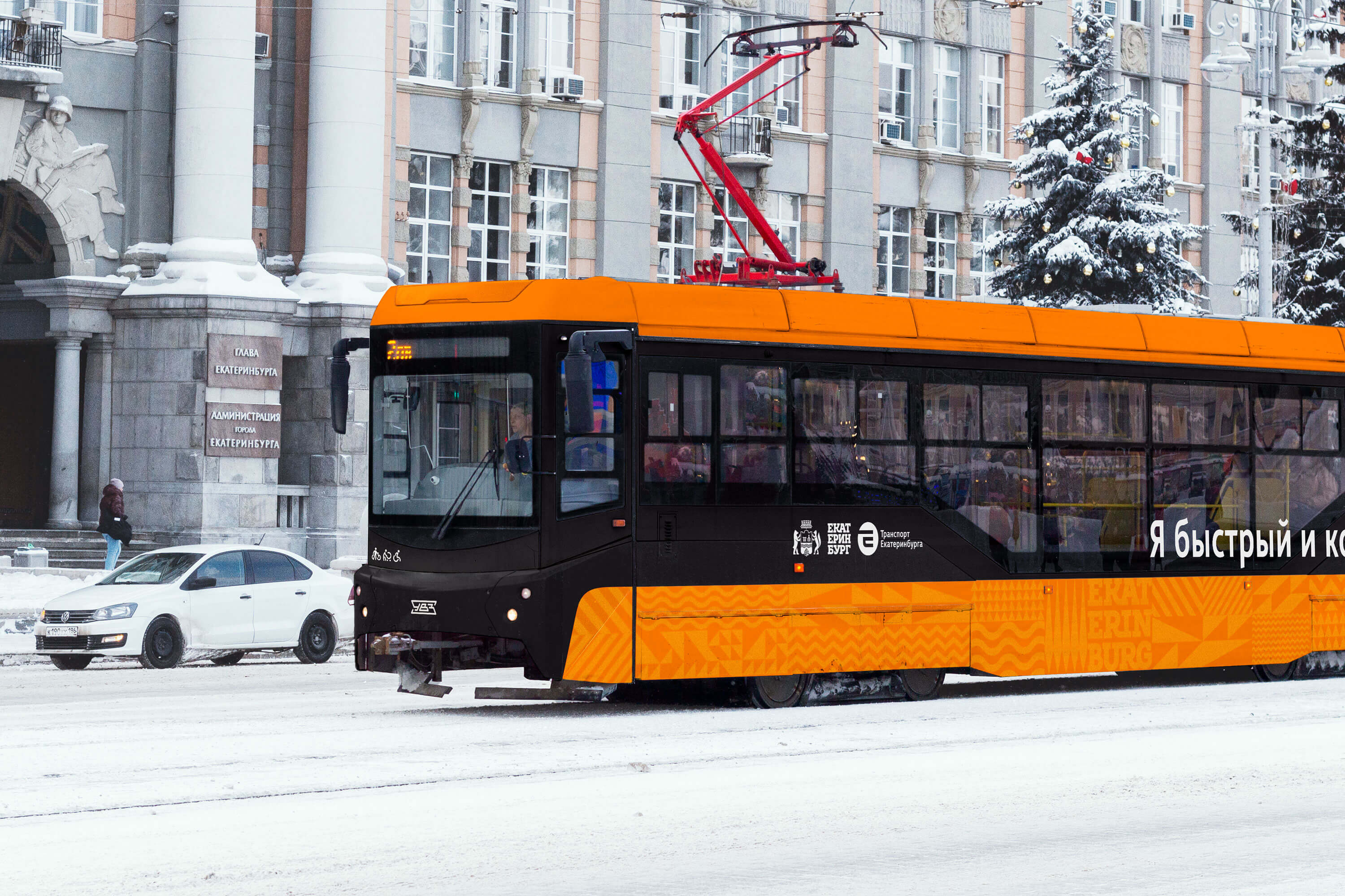 Айдентика транспорта Екатеринбурга — Дизайн-код Екатеринбурга